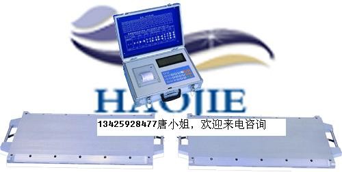 供应HJ-102高精度压力变送器